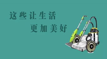 装不下去了 看生活用品如何秒变清洗神器？或许这东西离得远，但我得认真讲变桨控制系统原理里有温柔和生活逻辑